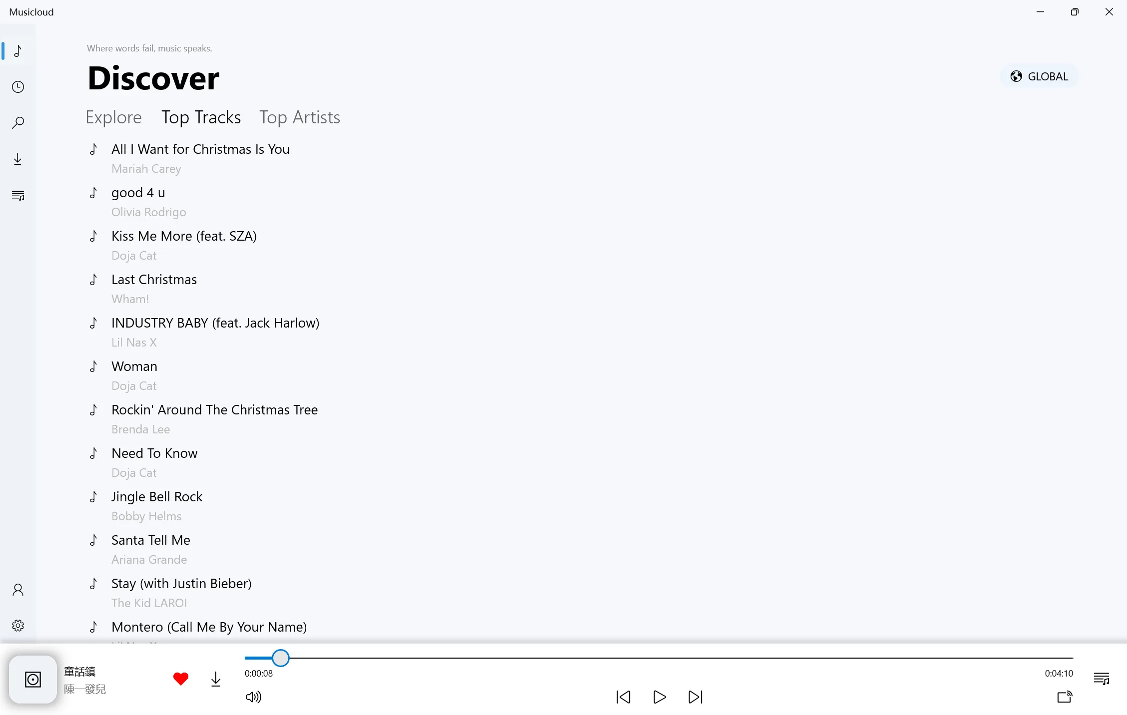 Musicloud - Music Downloader screenshot 5