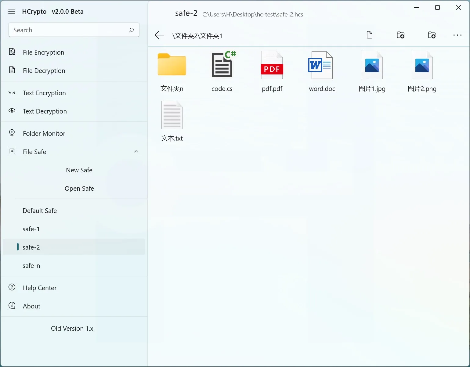 HCrypto - File ecryption / Safe screenshot 2