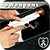 3D Printed Guns Simulator