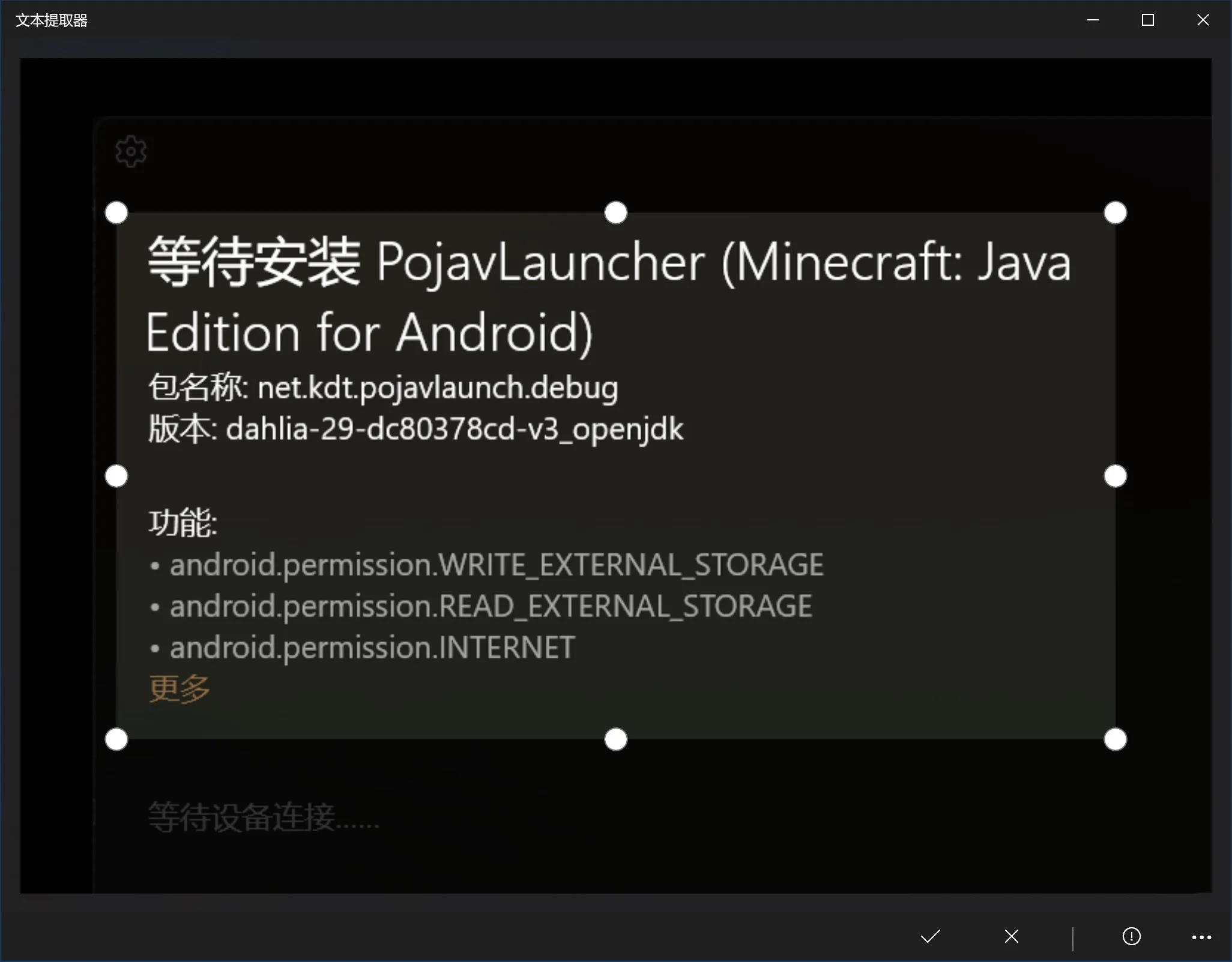 Text Reader - OCR screenshot 3