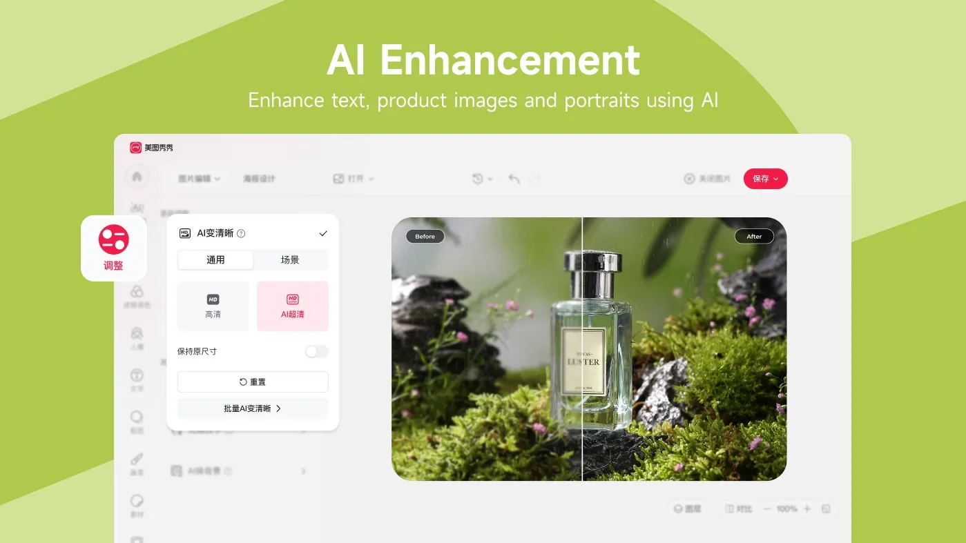 Meitu - AI Photo Editor & Designer screenshot 3