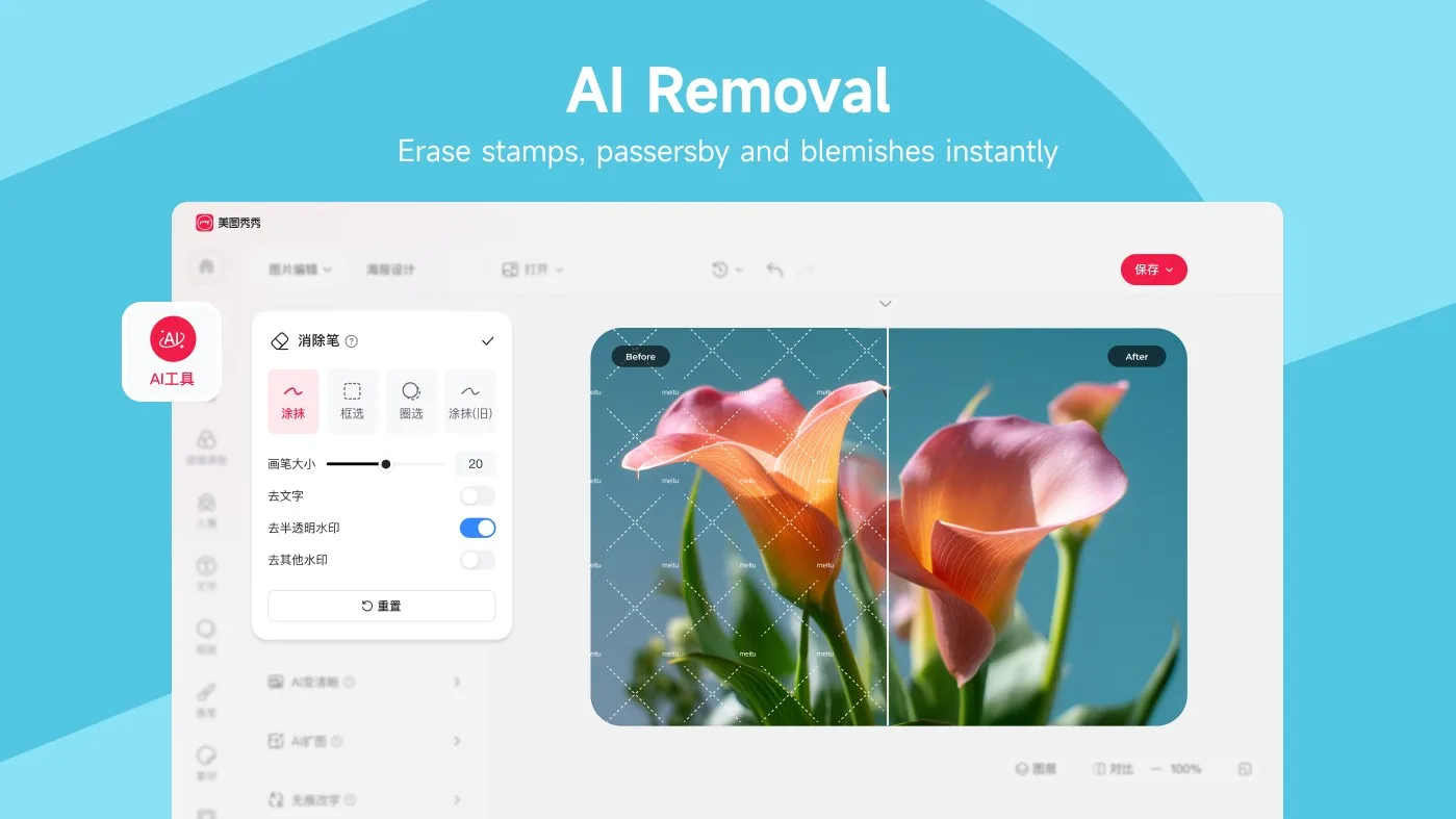 Meitu - AI Photo Editor & Designer screenshot 4