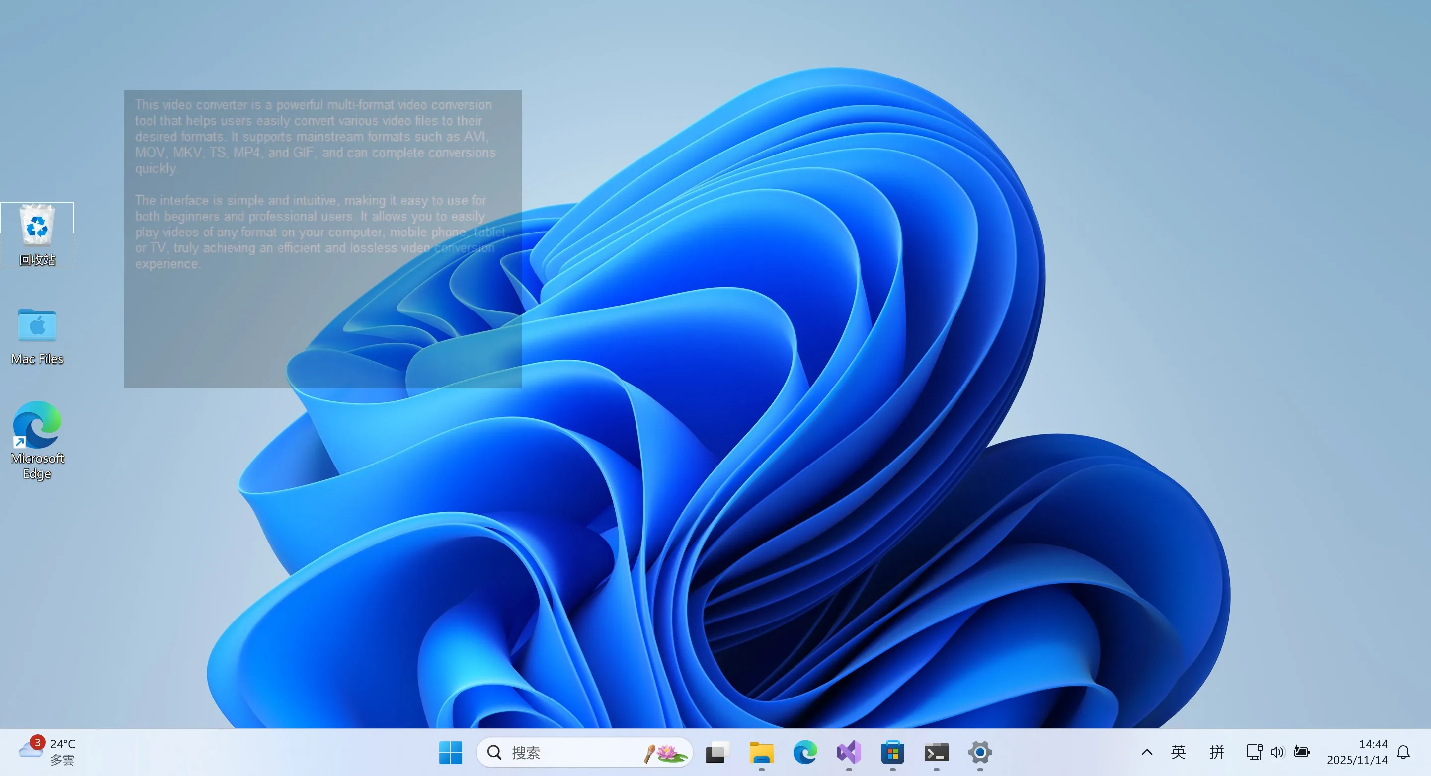 Transparent Note Pro screenshot 1