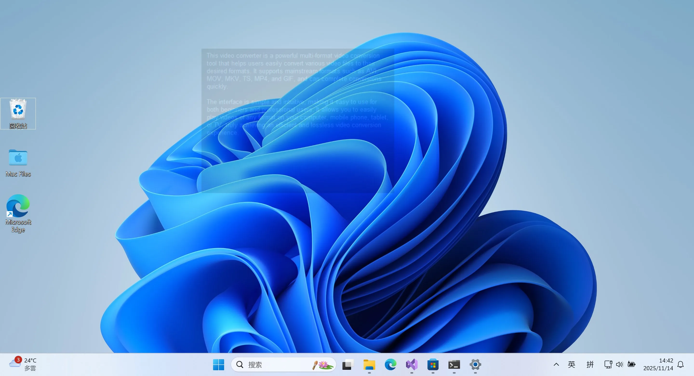 Transparent Note Pro screenshot 2