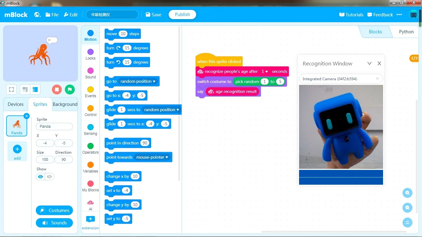 mBlock screenshot 3