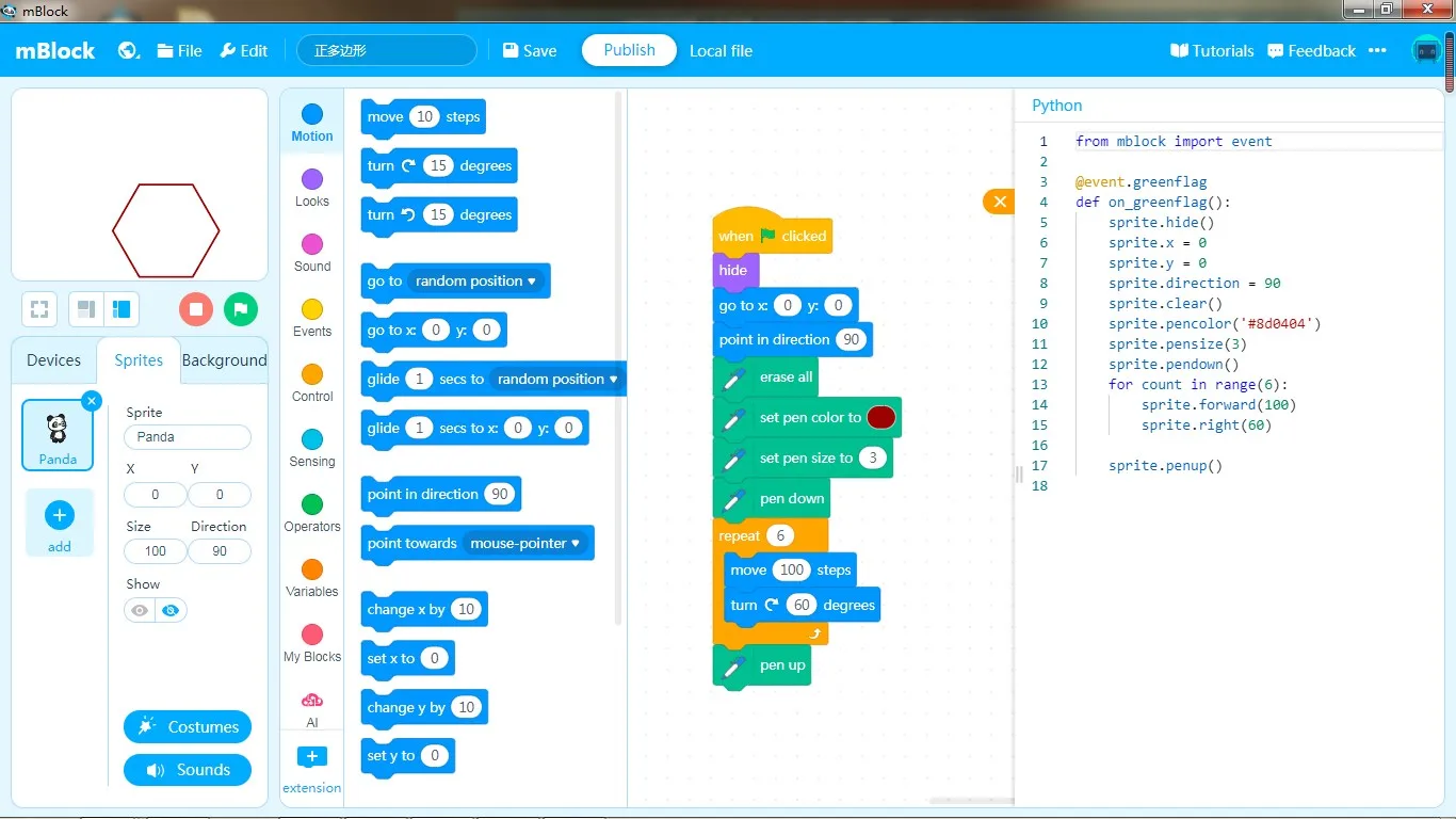 mBlock screenshot 4