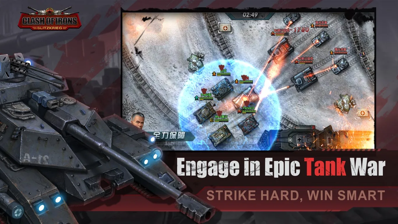 Clash of Irons: Blitzkrieg screenshot 2