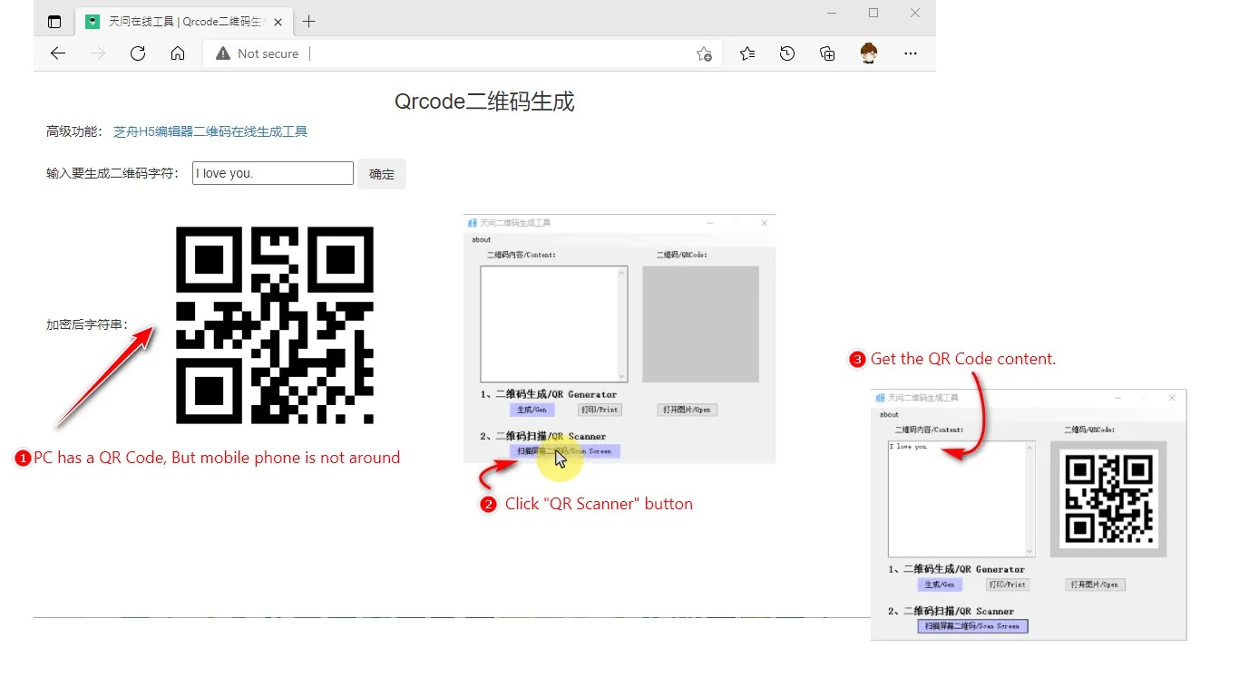 QR Scanner screenshot 1