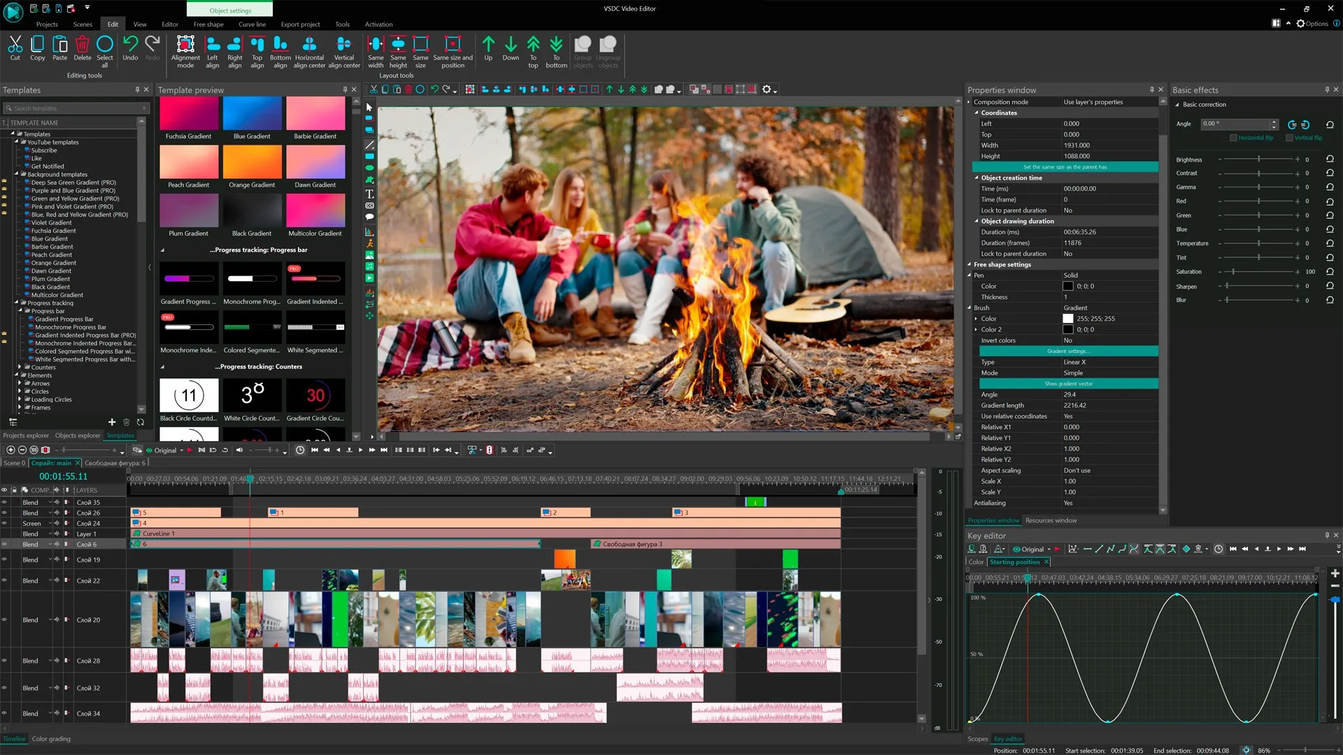 VSDC Video Editor screenshot 1