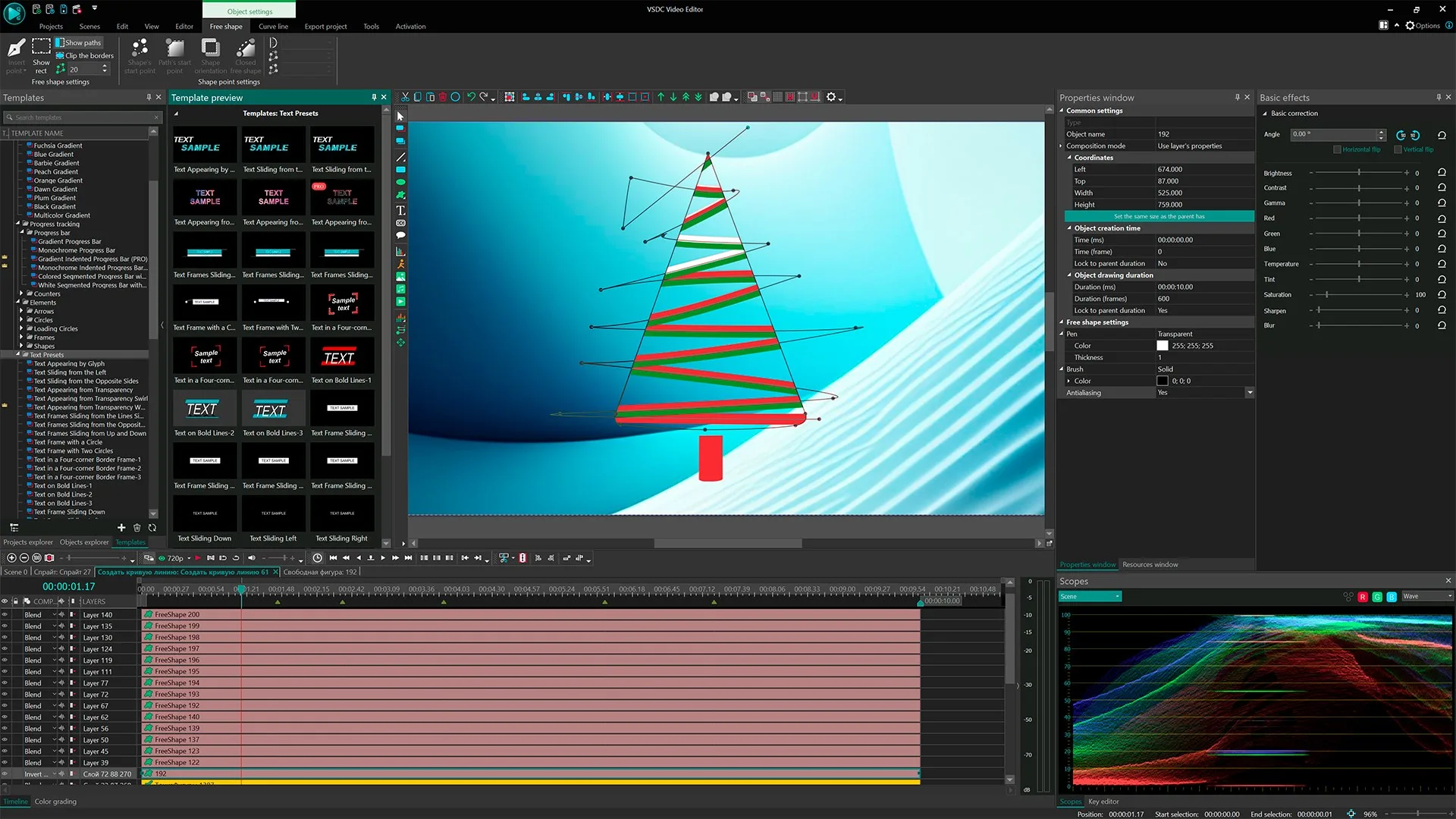 VSDC Video Editor screenshot 3
