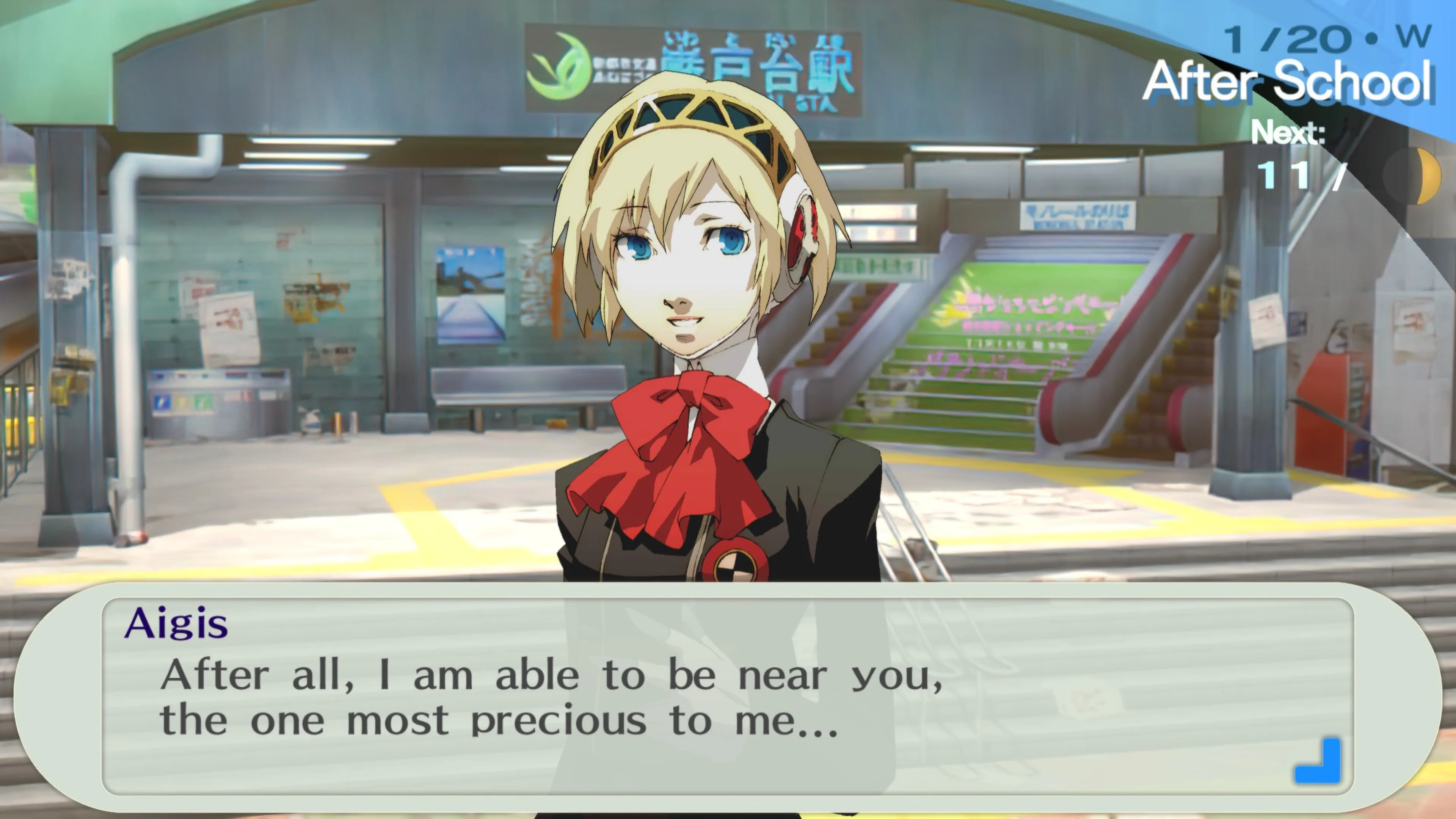 Persona 3 Portable & Persona 4 Golden Bundle screenshot 2