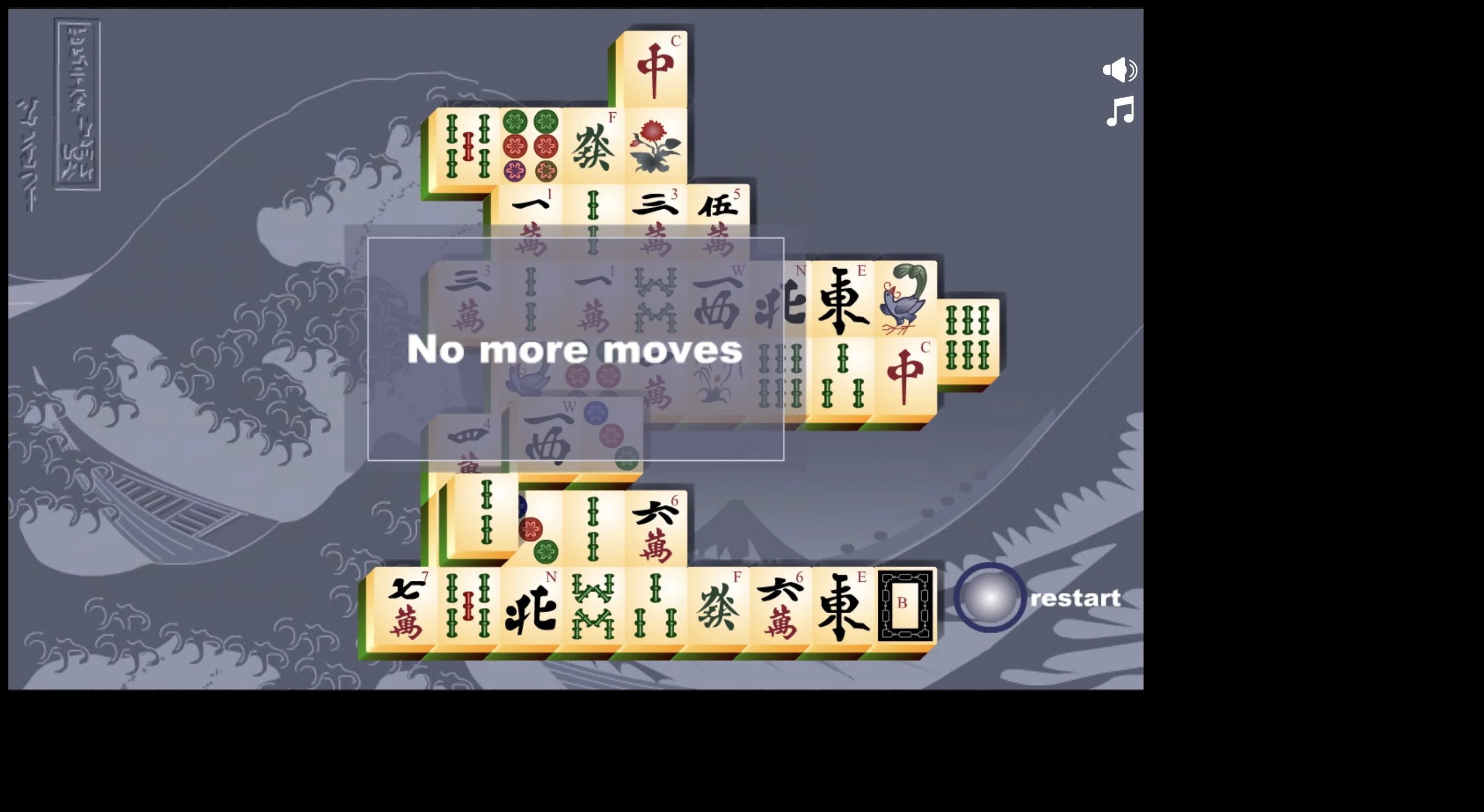 Mahjongg Pro screenshot 3