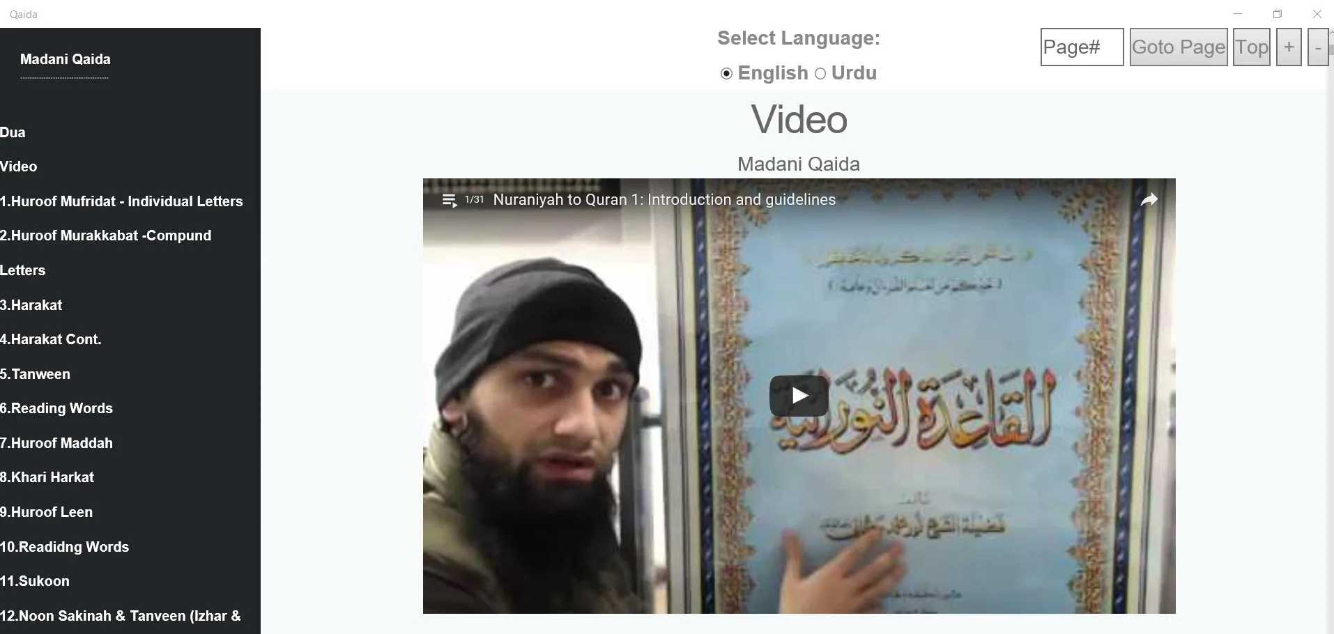 Qaida screenshot 1