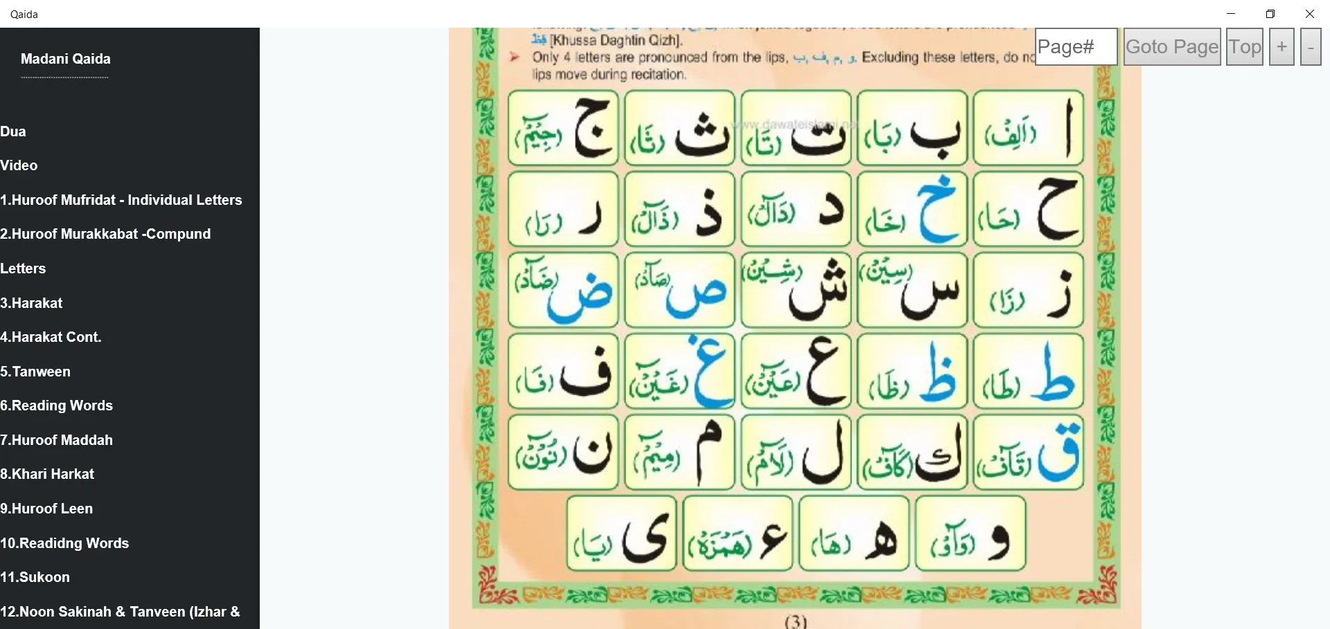 Qaida screenshot 4