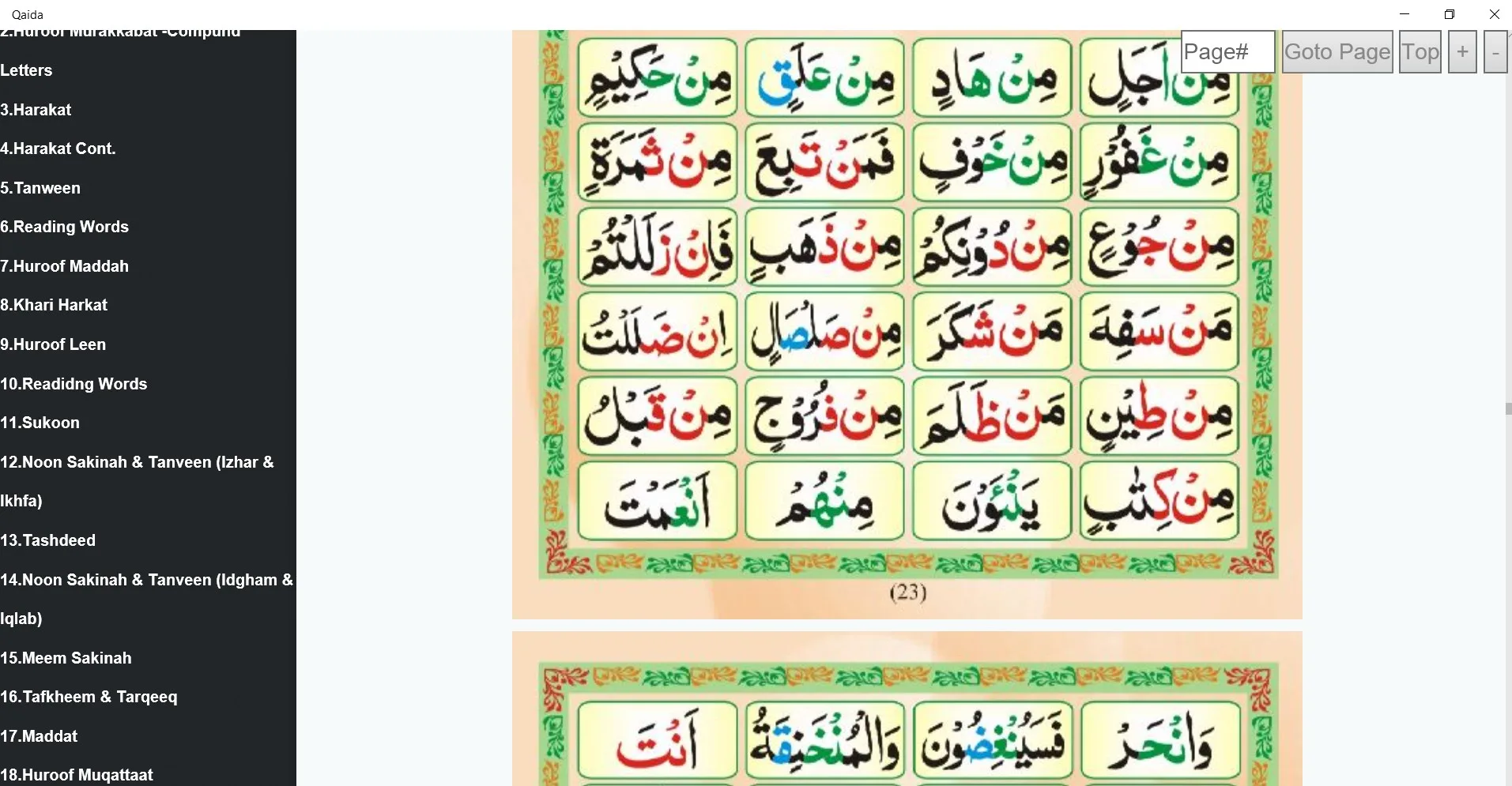 Qaida screenshot 5