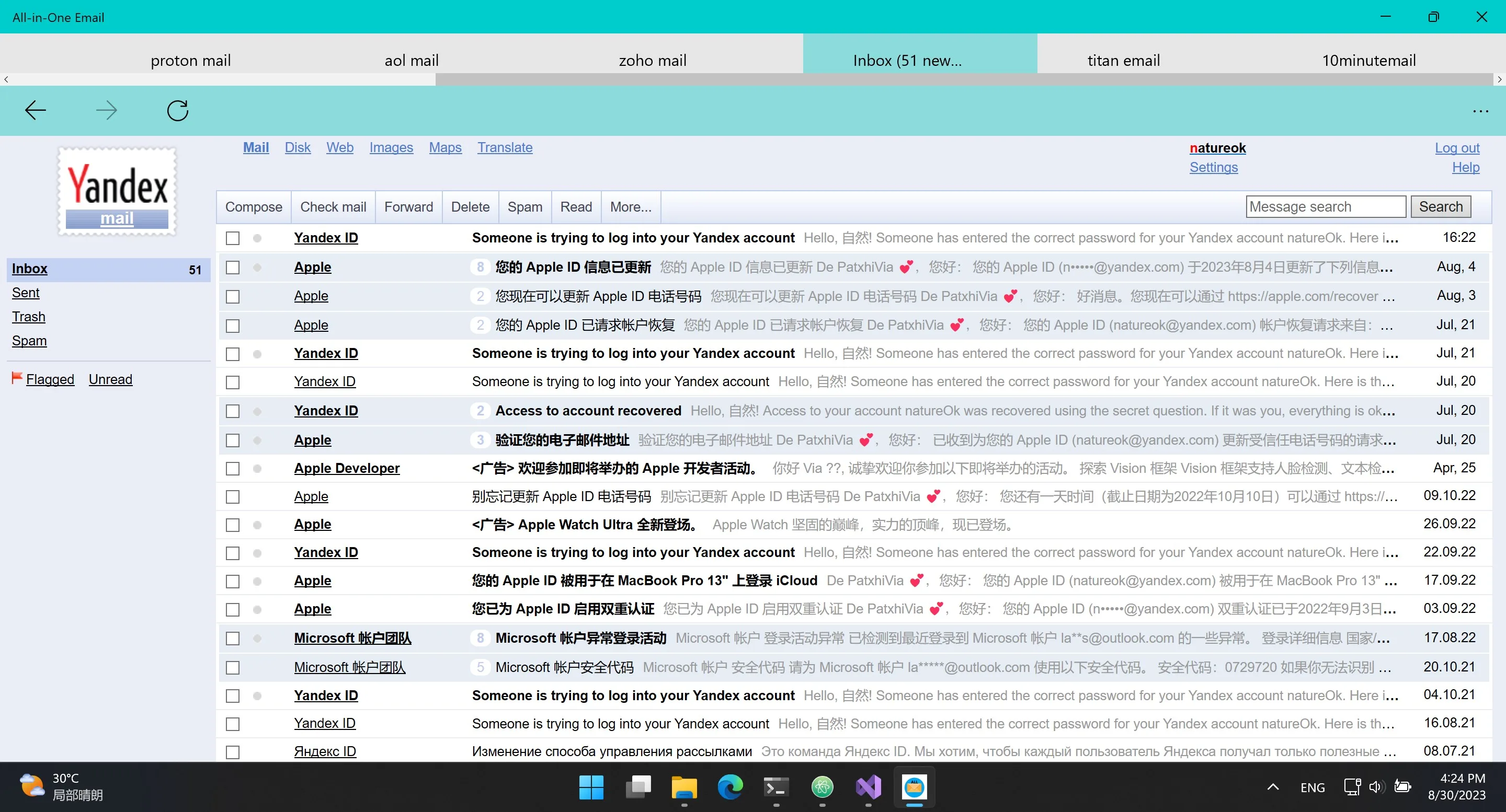 All-in-One Email screenshot 2