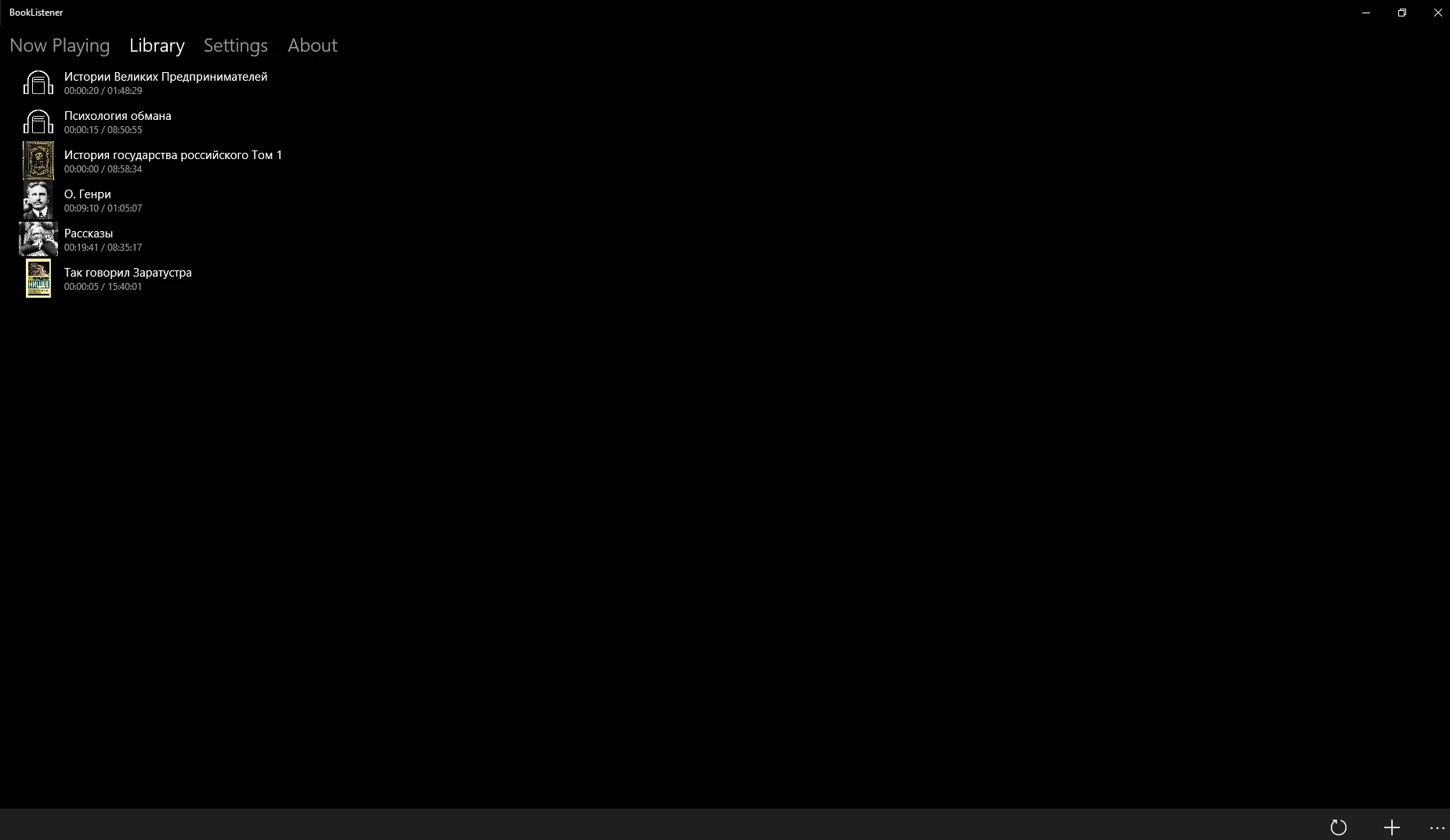 BookListener screenshot 3