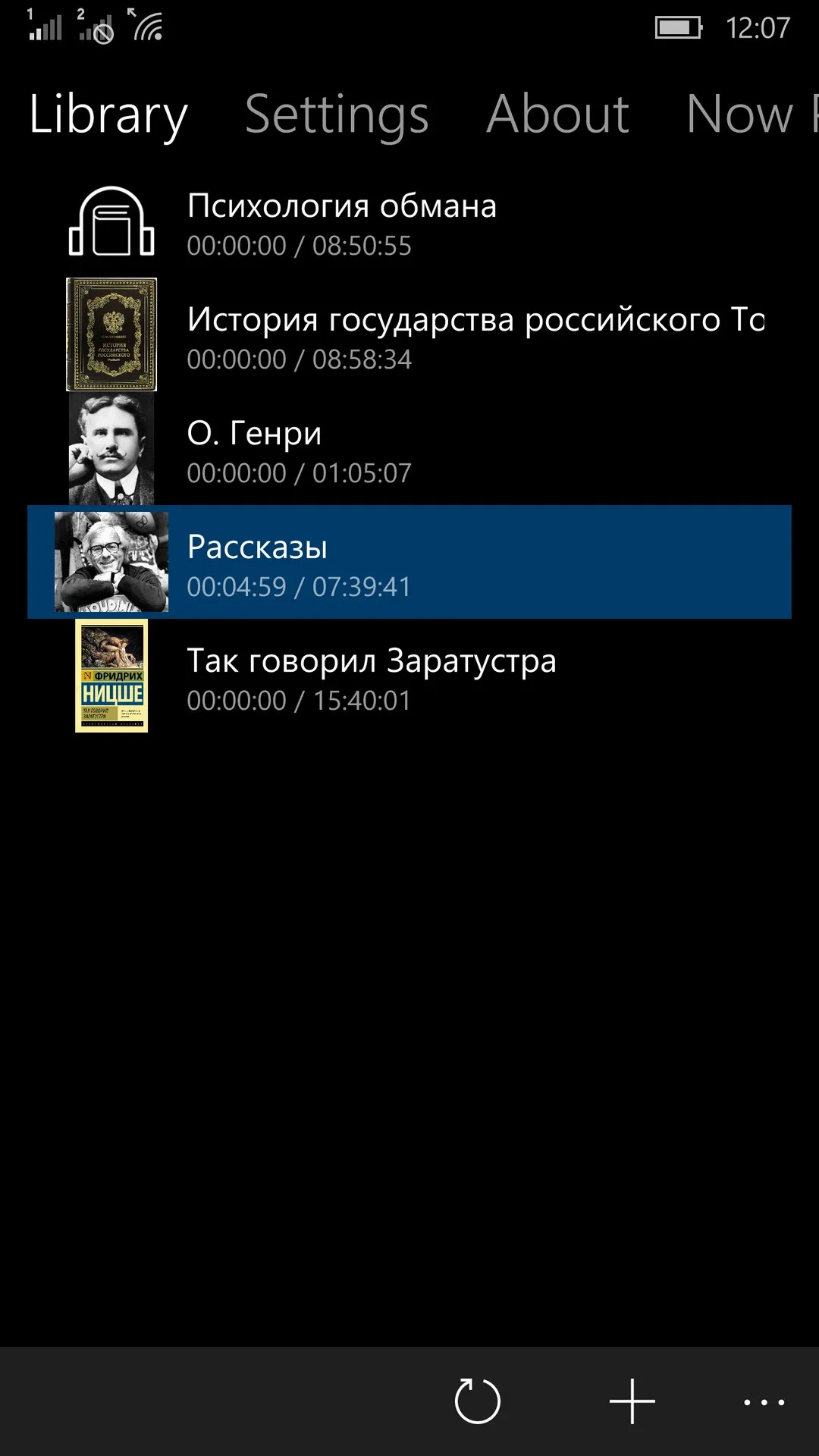 BookListener screenshot 5
