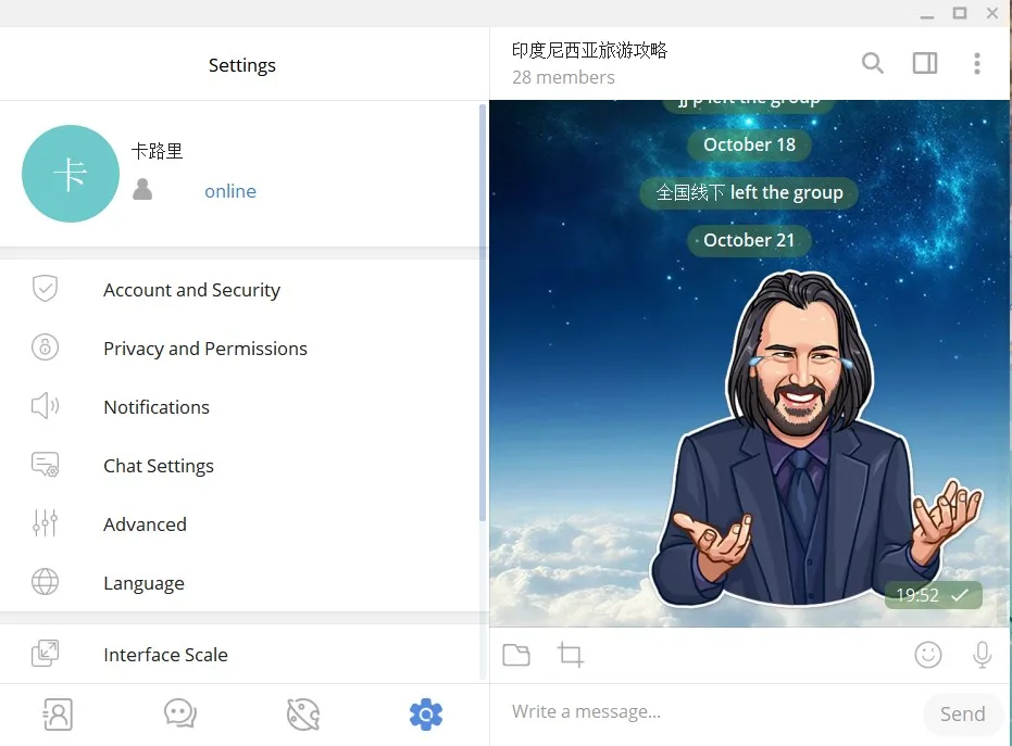 potato chat screenshot 2
