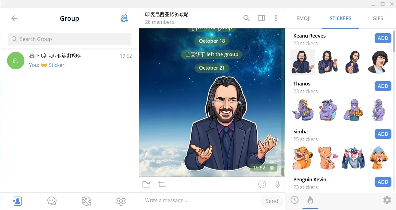 potato chat screenshot 3