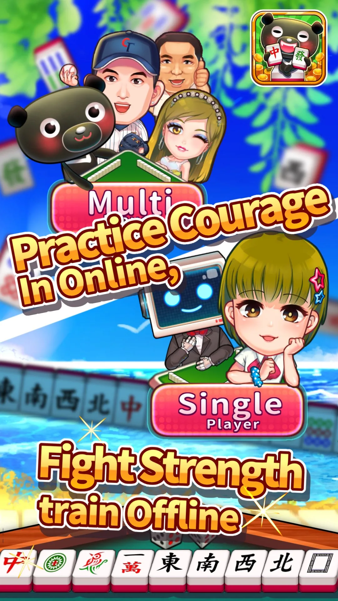 iTaiwan Mahjong screenshot 4