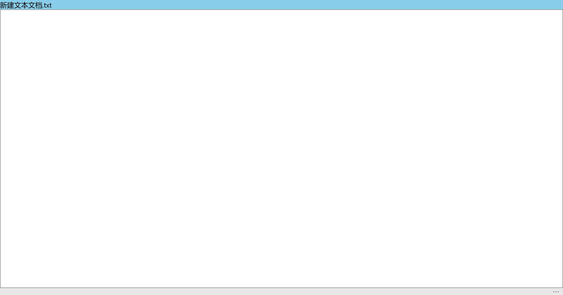 TXT Editer (win10) screenshot 1