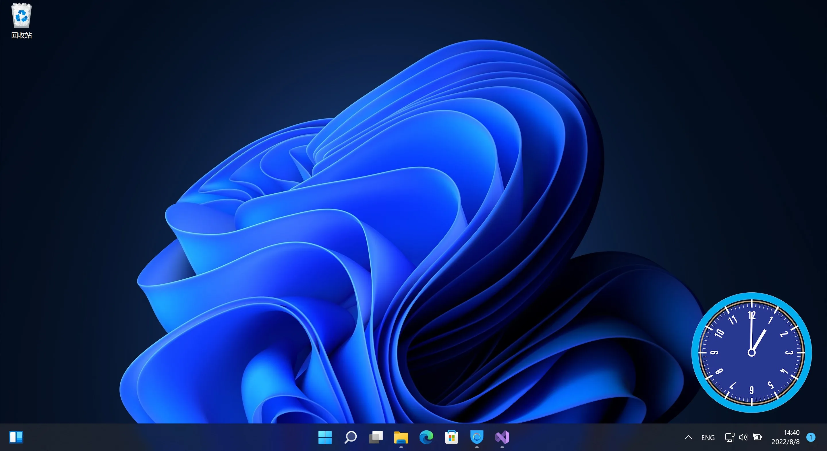 Analog clock Pro screenshot 1