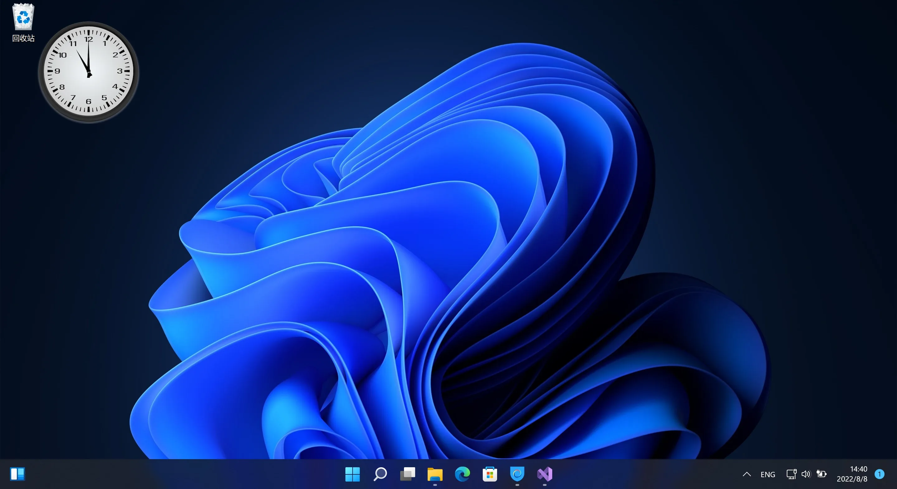 Analog clock Pro screenshot 4