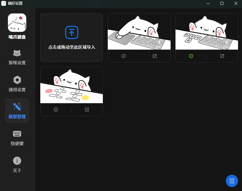 Keyboard Bongo Cat-Desktop Pet Knocking Together screenshot 4