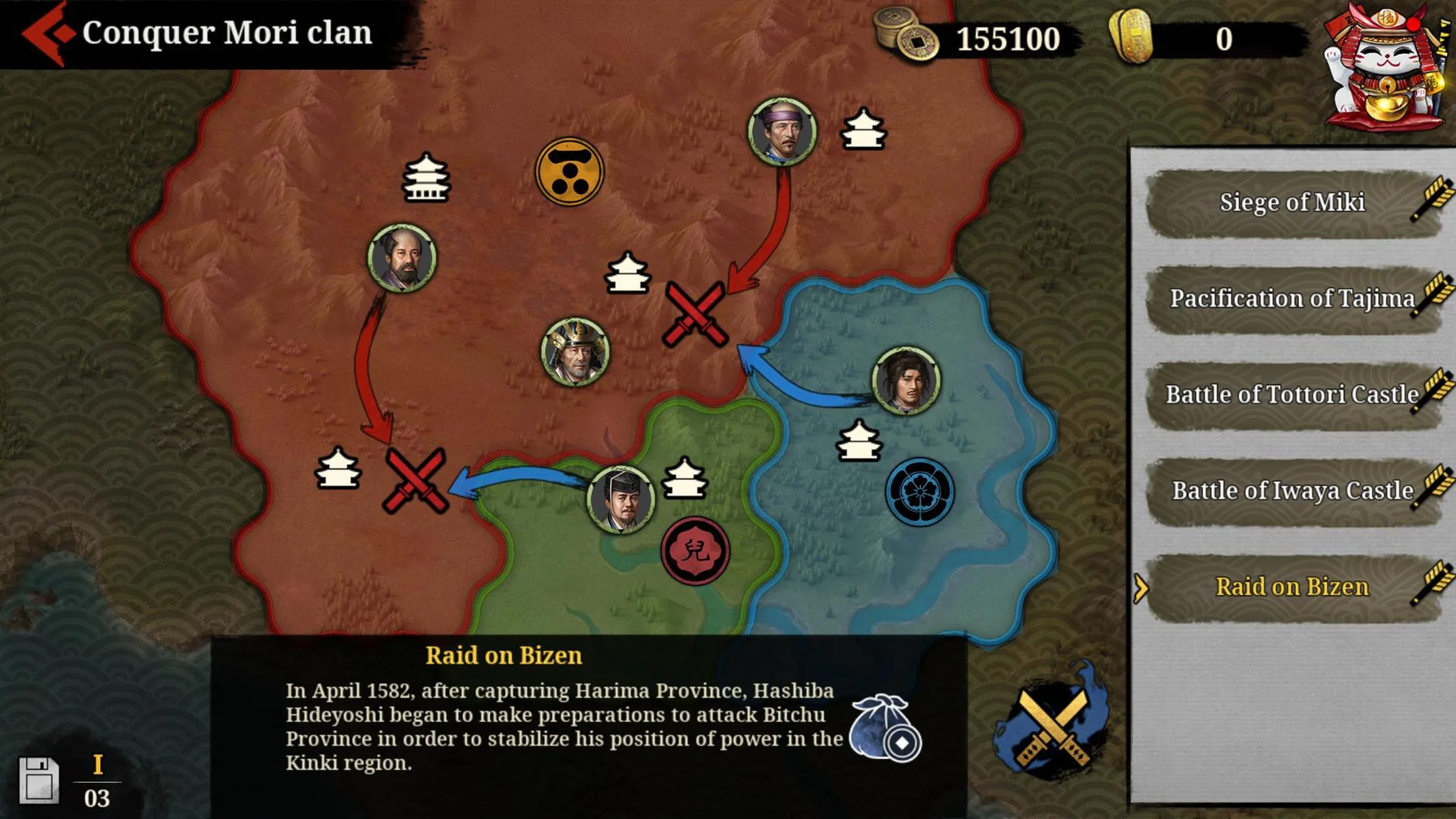 Great Conqueror 2: Shogun screenshot 5