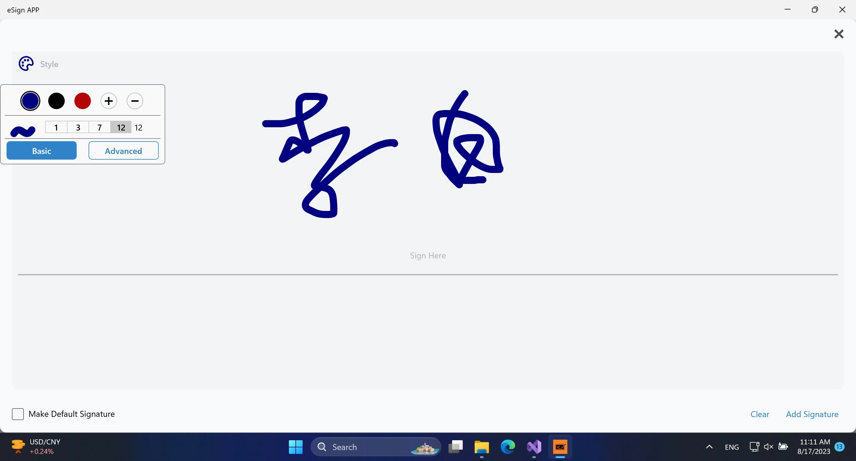 eSign APP screenshot 3