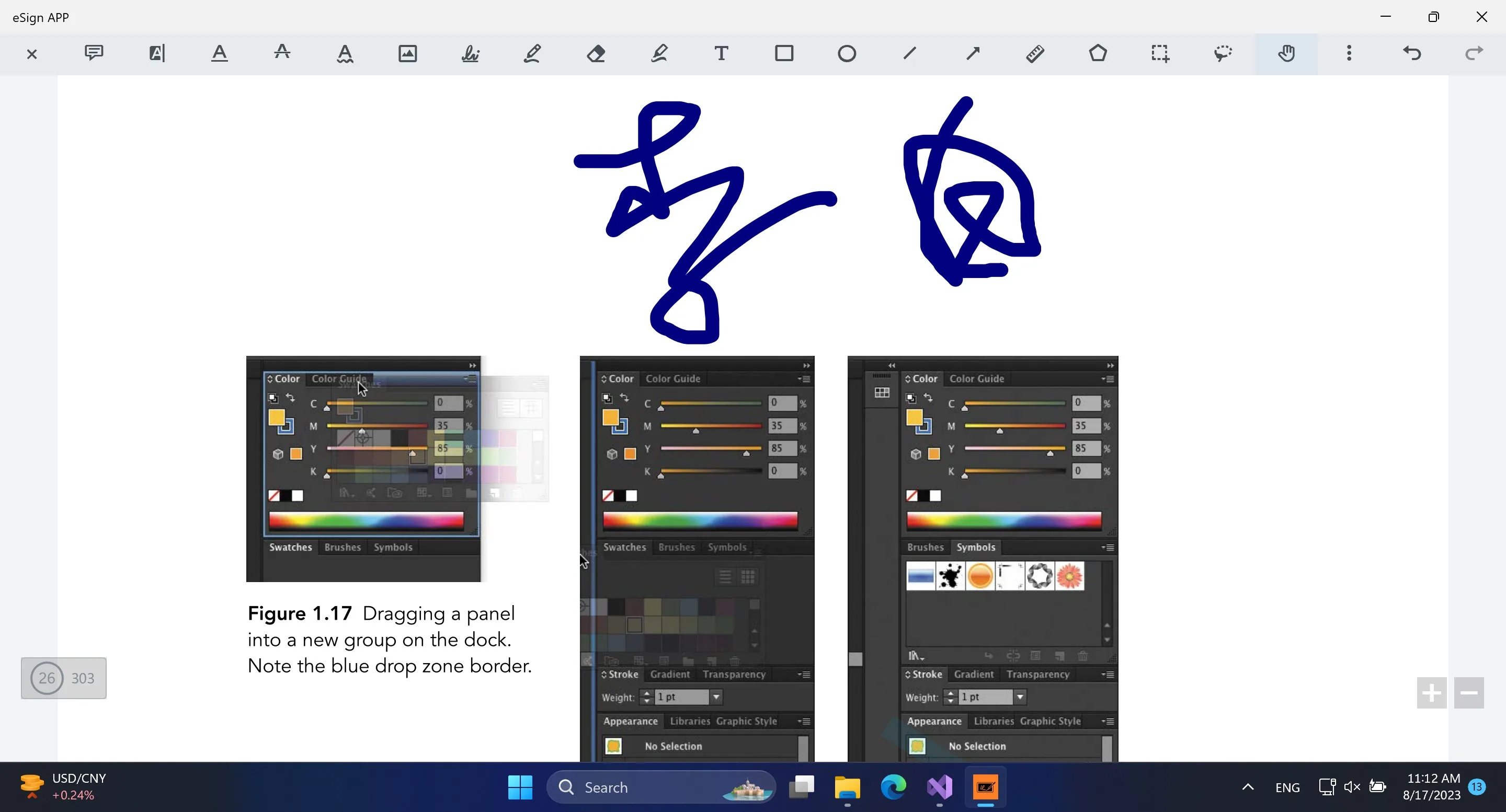 eSign APP screenshot 4