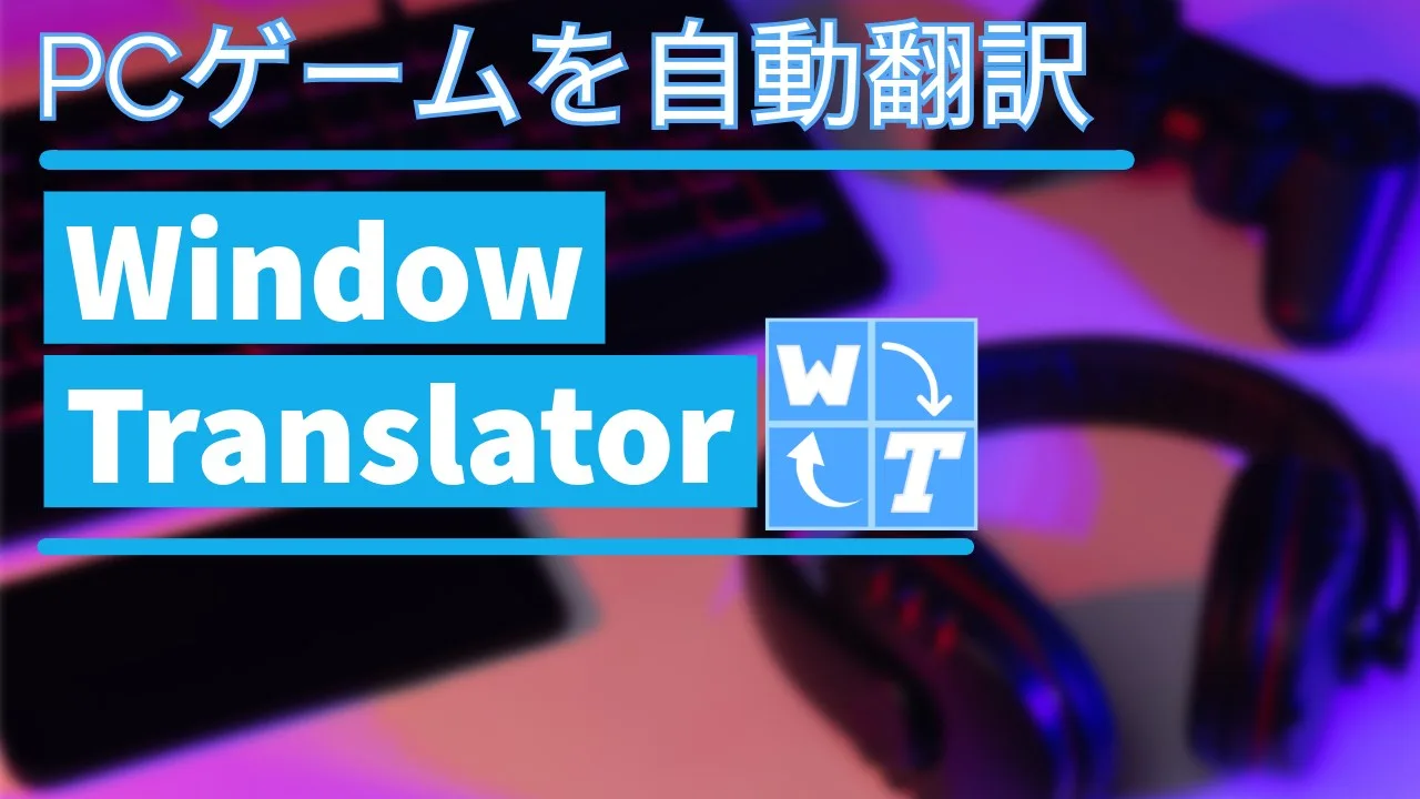 WindowTranslator screenshot 1