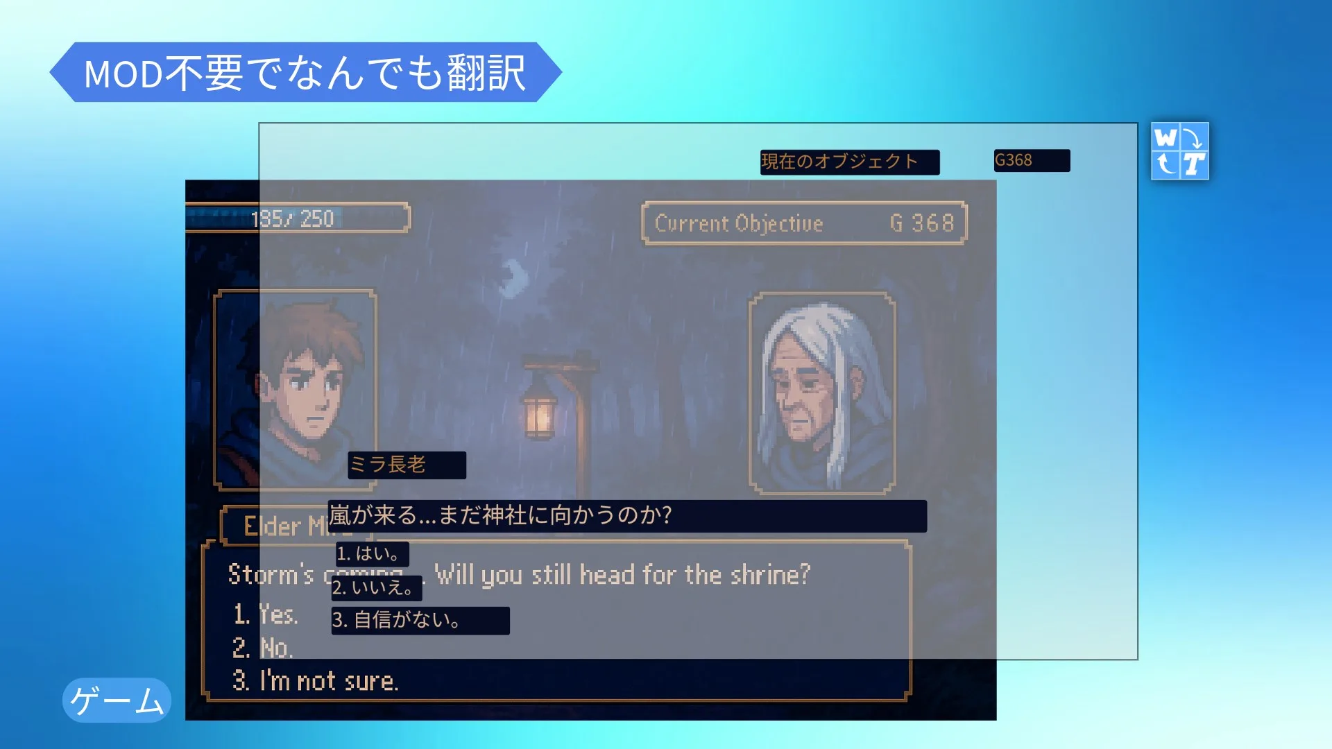 WindowTranslator screenshot 3
