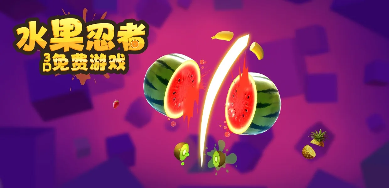 Fruit Slicing: Casual Game 2025 screenshot 2