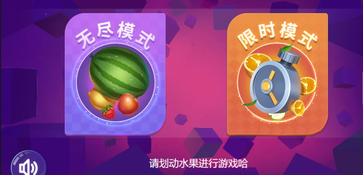 Fruit Slicing: Casual Game 2025 screenshot 3