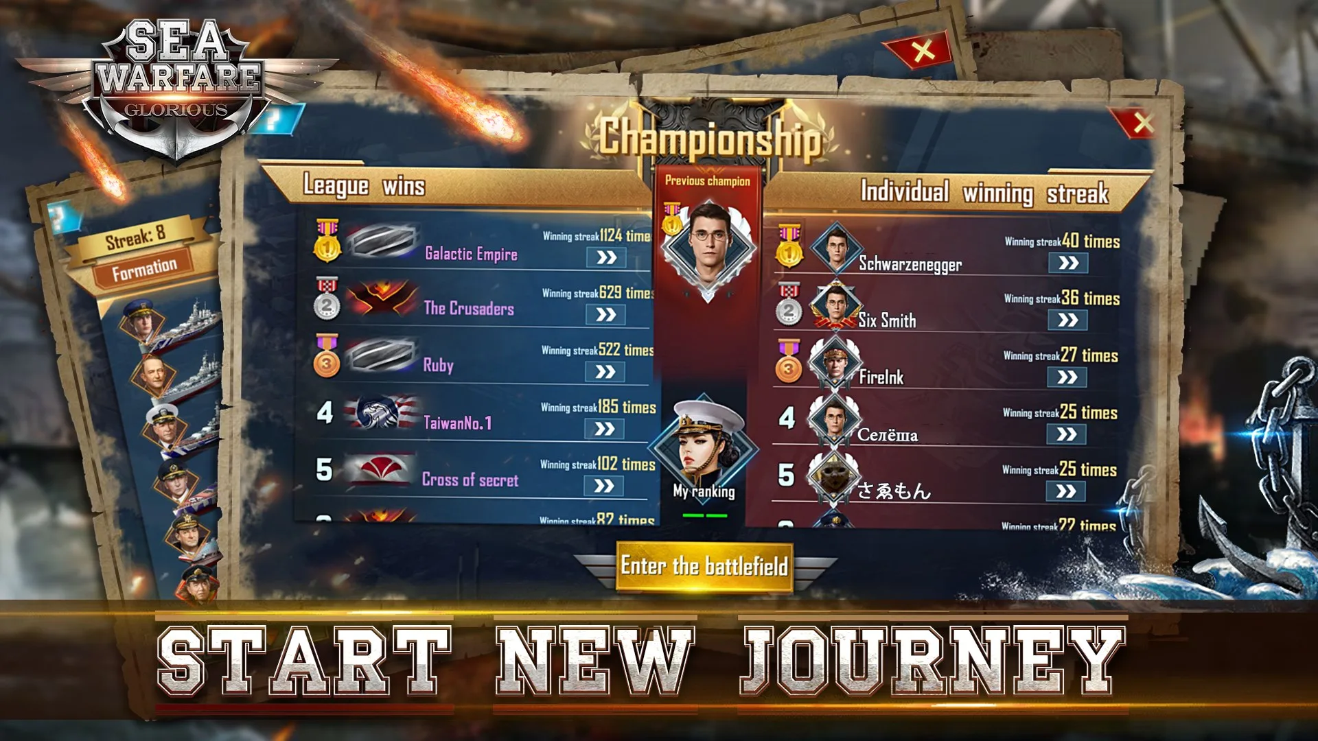 Sea Warfare: Glorious screenshot 1