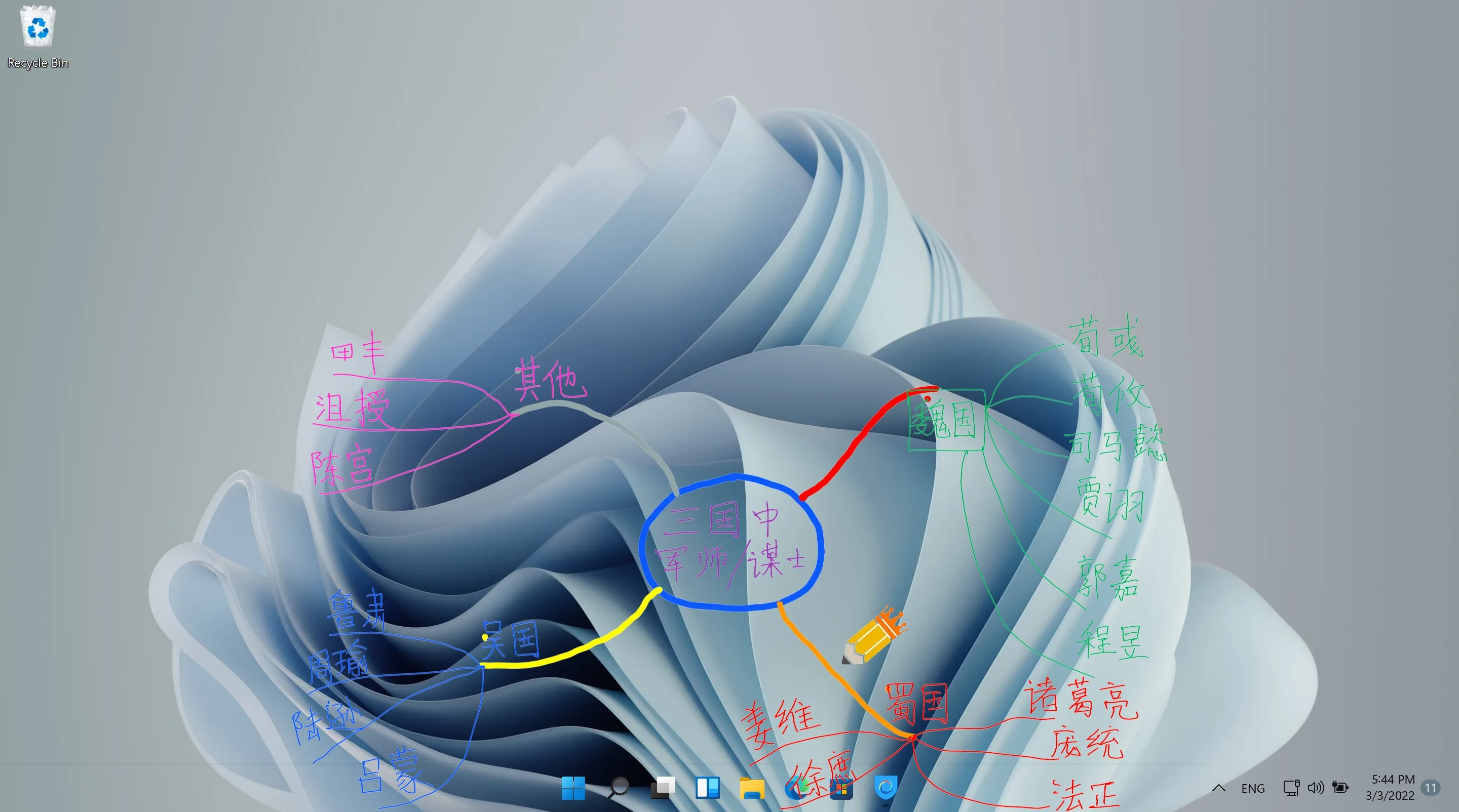 Screen Pen Pro screenshot 1