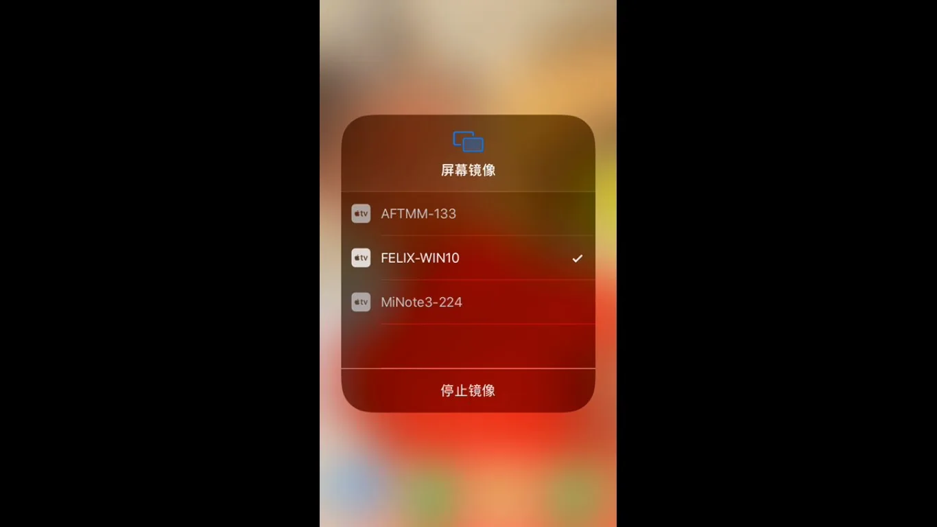 AirReceiver screenshot 2