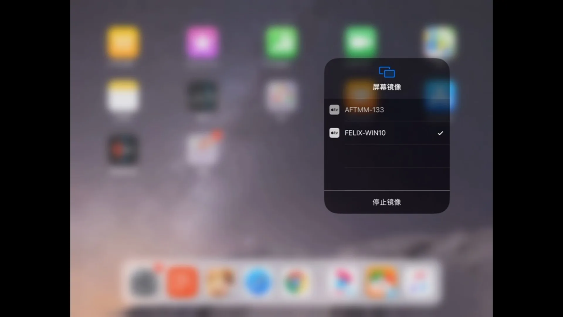 AirReceiver screenshot 5
