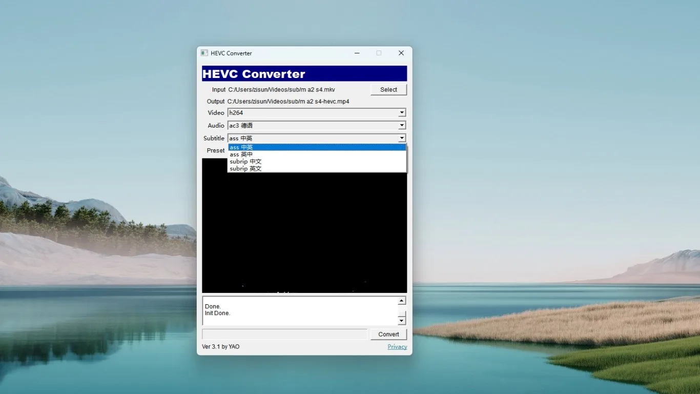 HEVC Converter screenshot 1