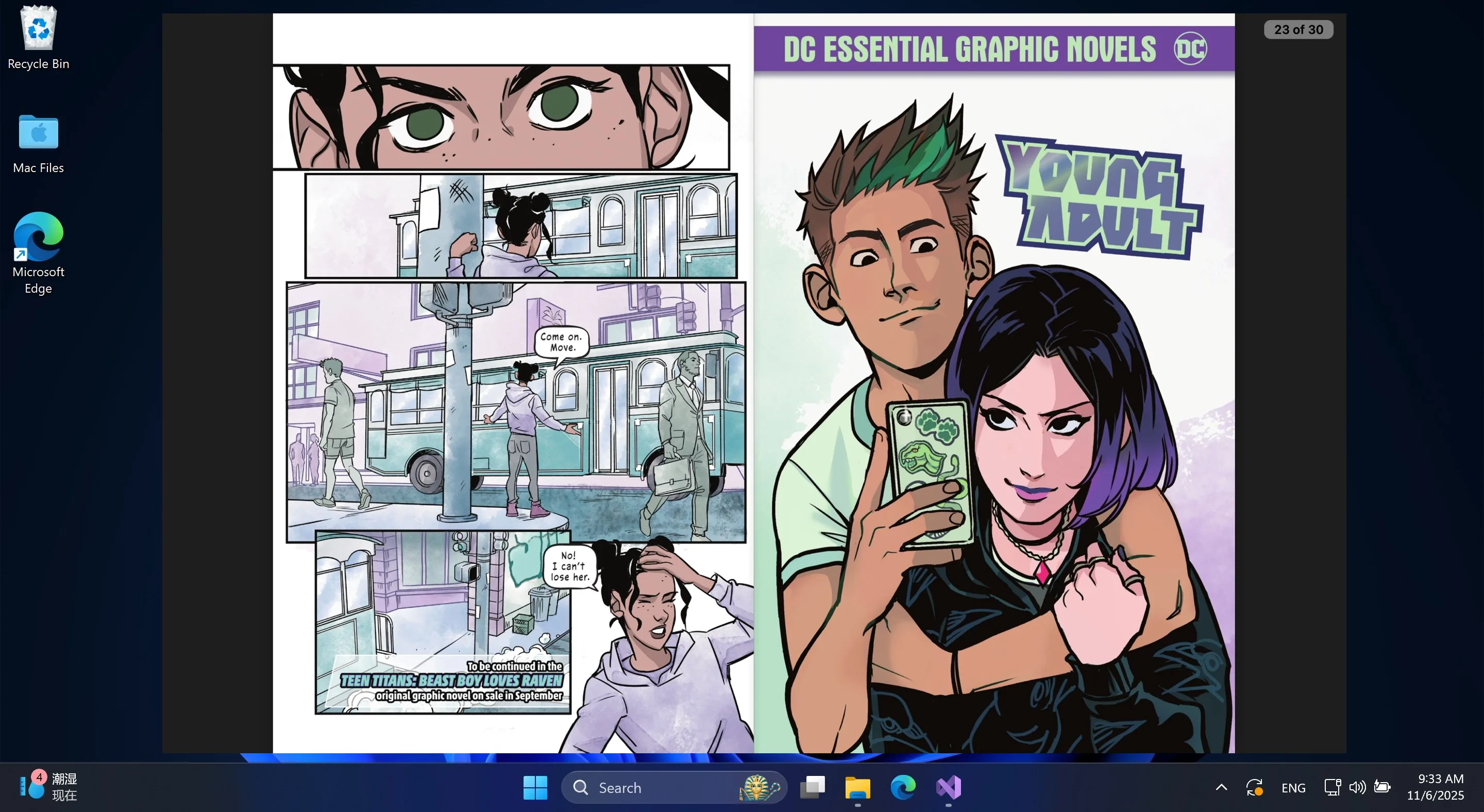 KDL E-reader screenshot 2