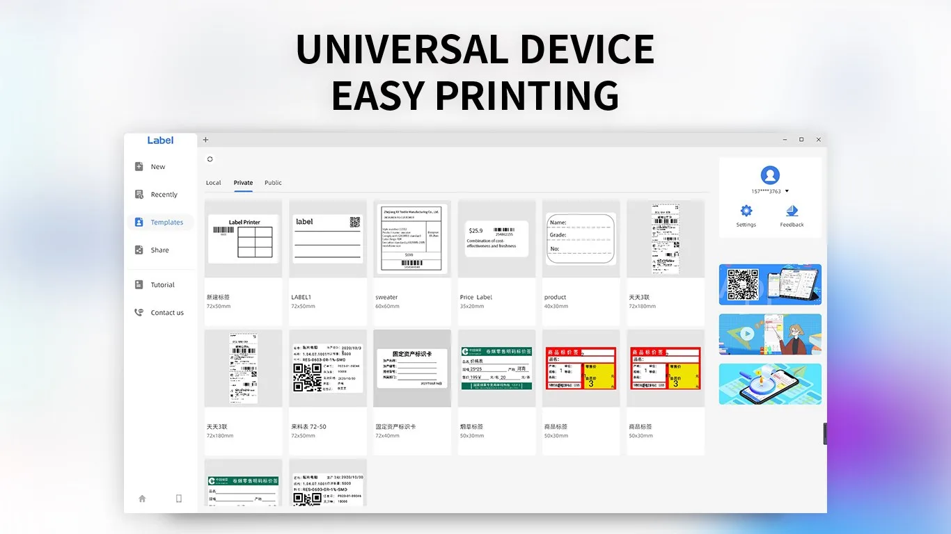 OpenLabel+ (Steprint) screenshot 1