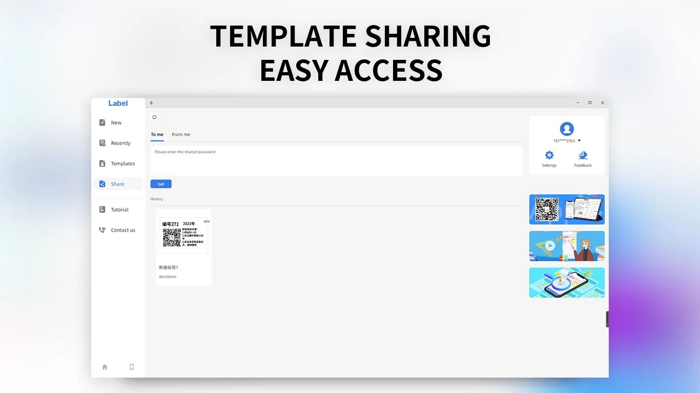 OpenLabel+ (Steprint) screenshot 4