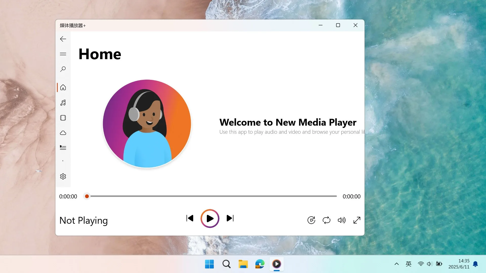 Media Stream Player+ screenshot 1
