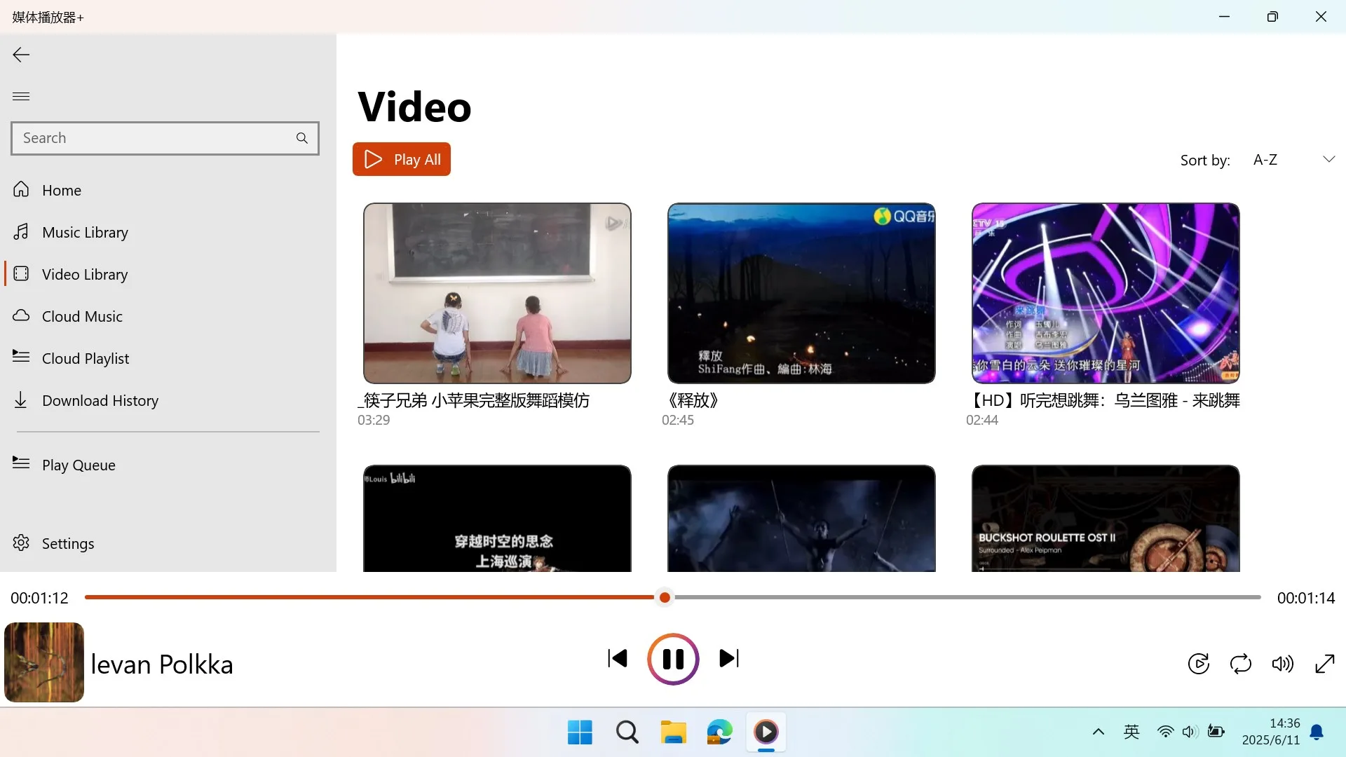 Media Stream Player+ screenshot 3