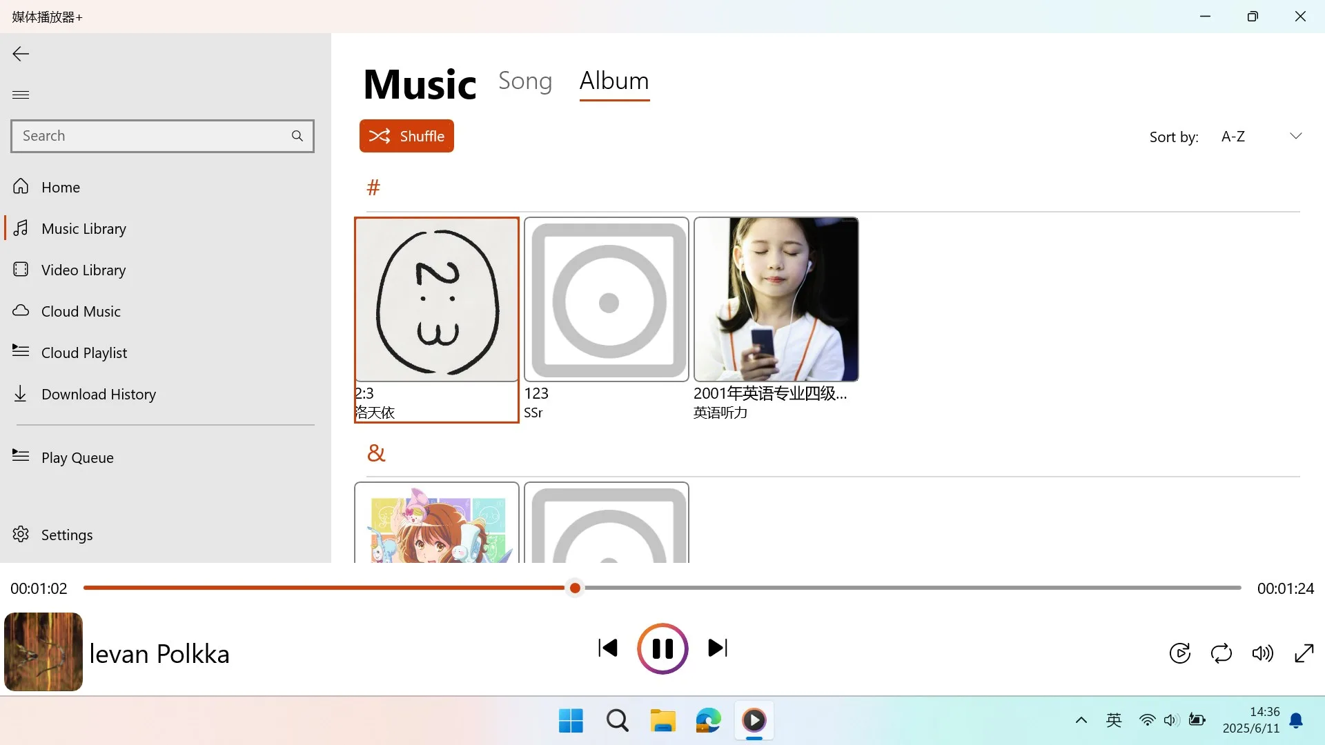 Media Stream Player+ screenshot 4