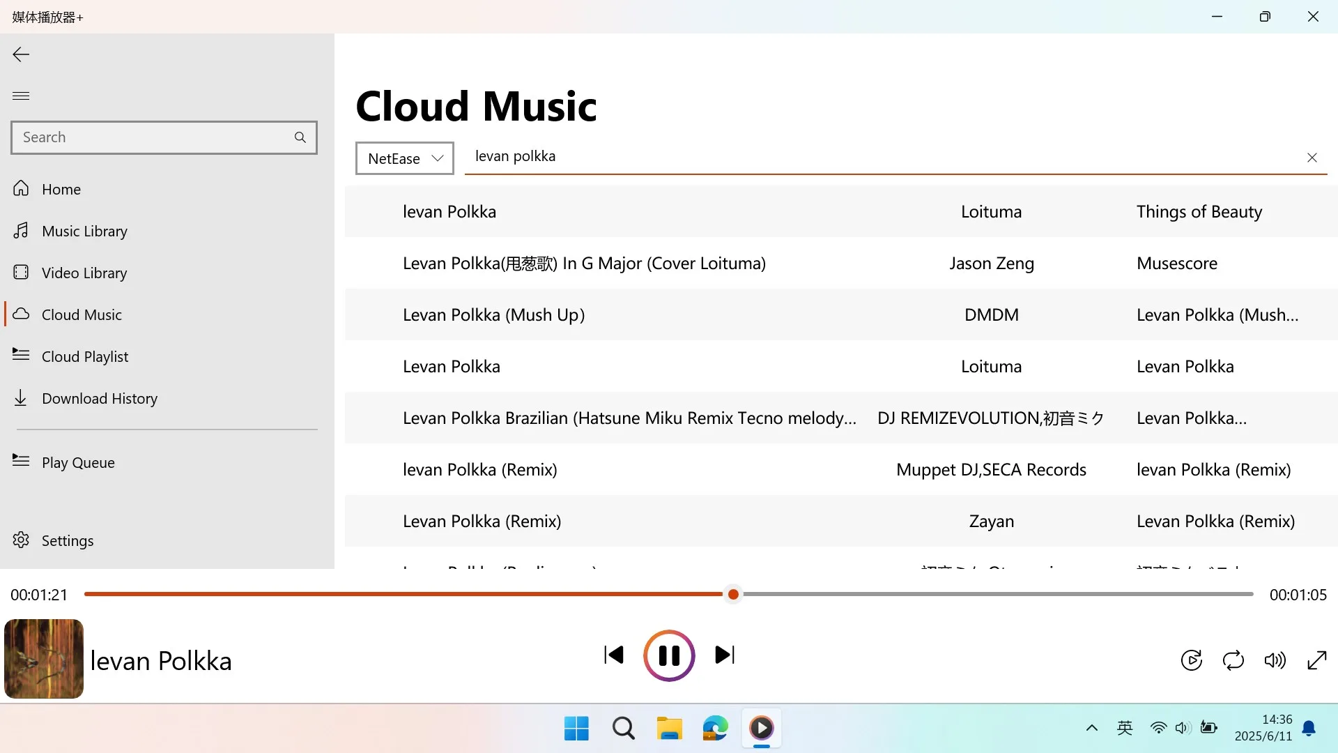 Media Stream Player+ screenshot 5