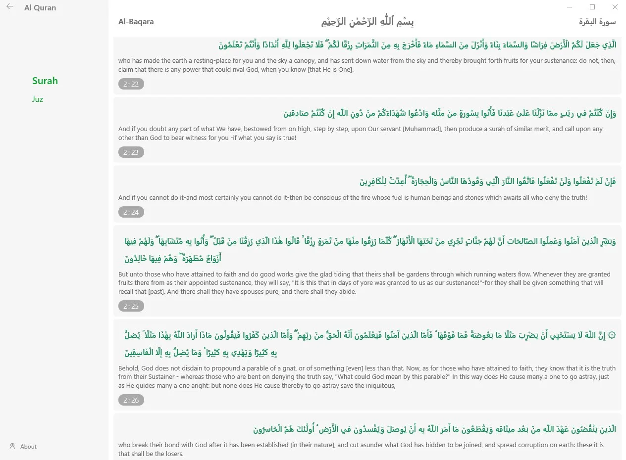 Al Quran screenshot 1