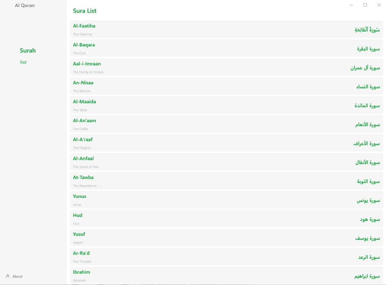 Al Quran screenshot 2